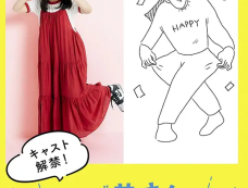 《津津井小姐》第10集分集剧情介绍