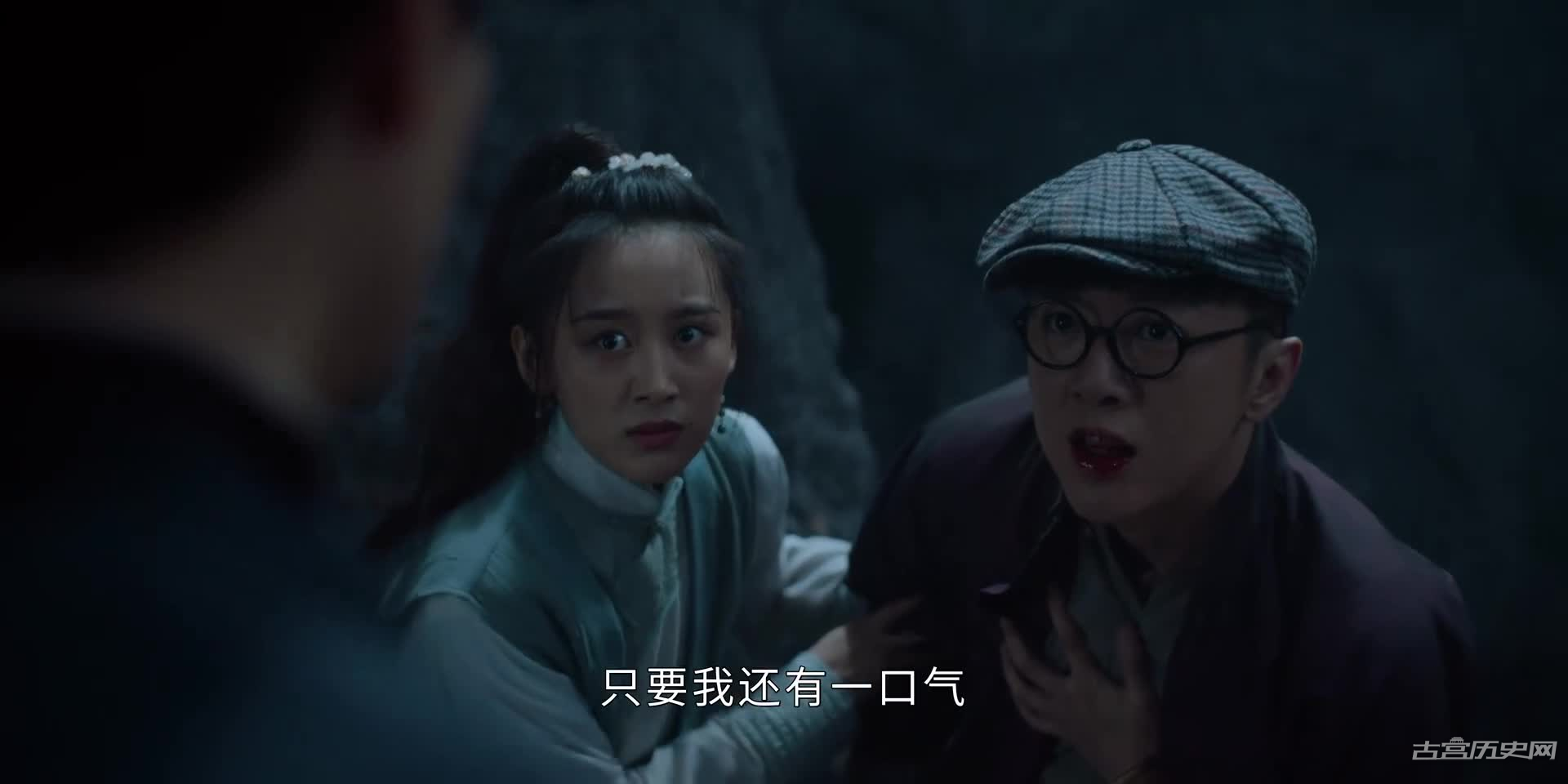 《五行世家》第6集