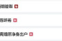 陈妍希和陈晓冲上热搜!