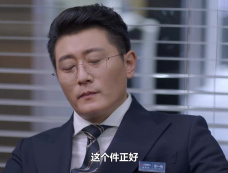 《舍不得星星》第30集分集剧情介绍