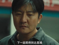 《黄雀》第4集分集剧情介绍