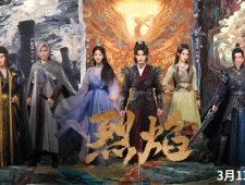 《烈焰》分集全集剧情