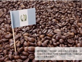 尼加拉瓜咖啡豆历史