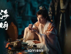 《四海重明》第12集分集剧情介绍