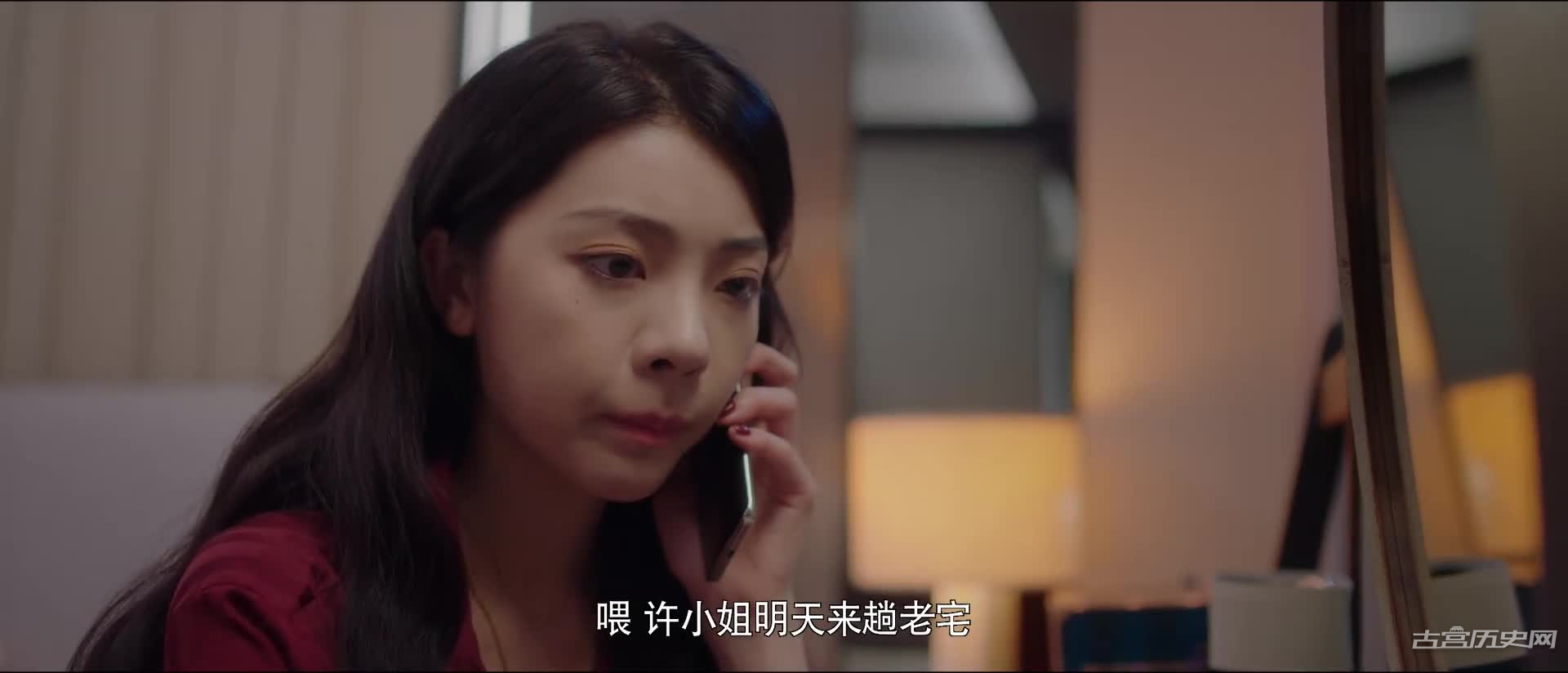 《染指》第7集