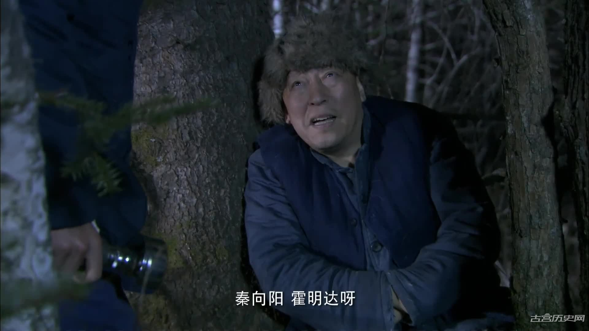 《七九河开》第9集