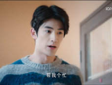 《氪金男友》第15集分集剧情介绍