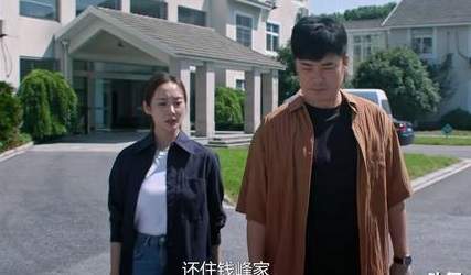 《好团圆》白丽芳为什么不让向中回家？白丽芳与向中有何恩怨？