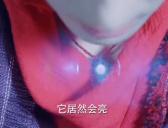 《恰似故人归》阿纪脖子上戴的血泪珍珠有什么用