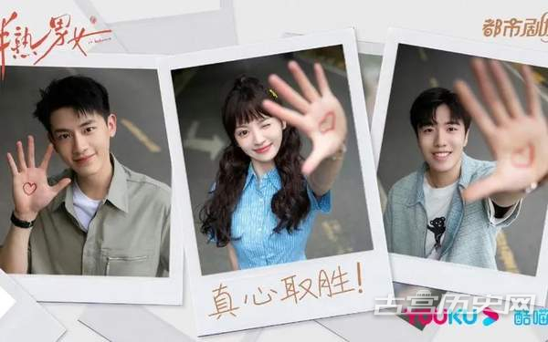 《半熟男女》女主工作是什么？女主最后和谁在一起了