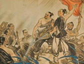 北宋王小波李顺起义