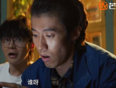 《日光之城》第18集分集剧情介绍