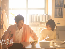 《你比星光美丽》爱韩廷的十个瞬间