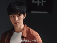 《逆时的我们》第4集分集剧情介绍