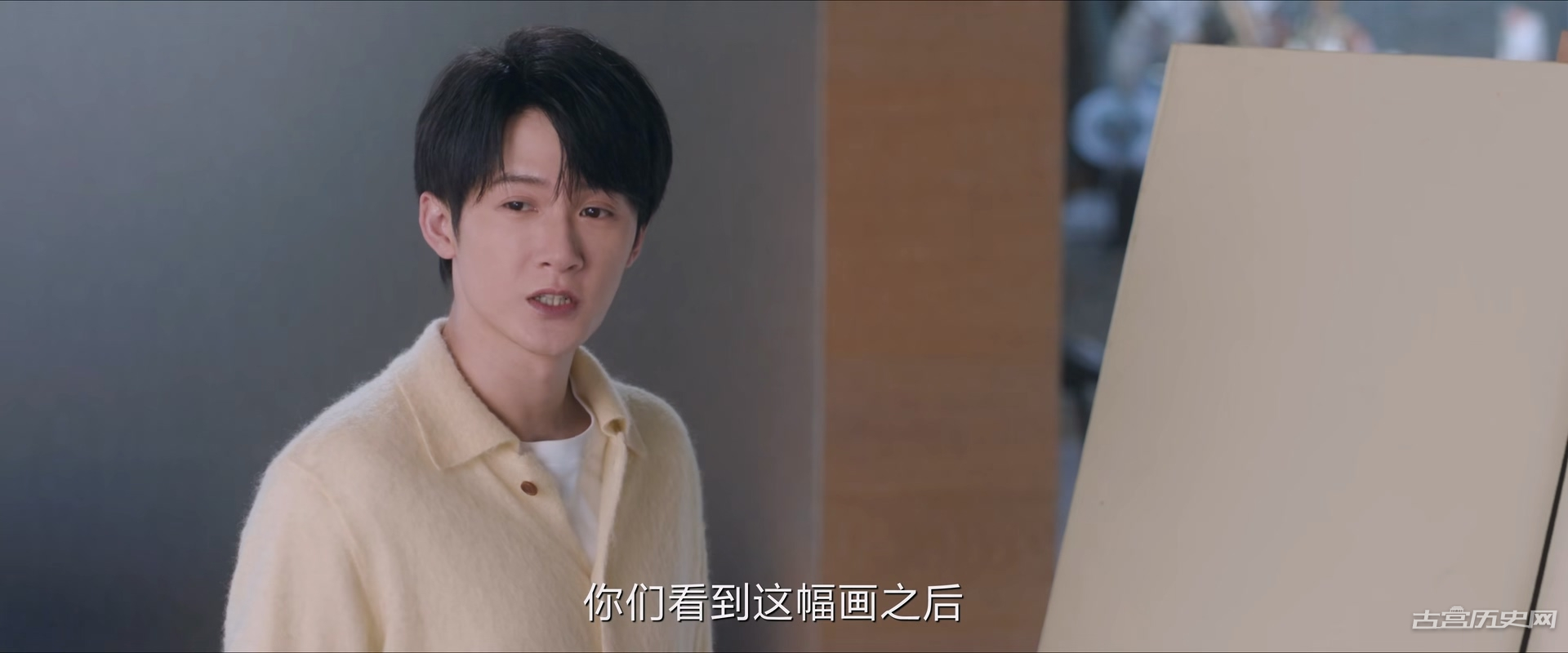 《猎罪图鉴2》第8集