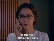 《青岛君很坏》第9集分集剧情介绍