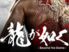 日剧《如龙》播出时间