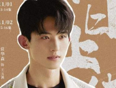 ‌《好团圆》王玉溪谁演的？第几集出现？结局如何？