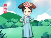 满族传统节日介绍