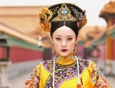 清朝出现皇后最多的姓氏