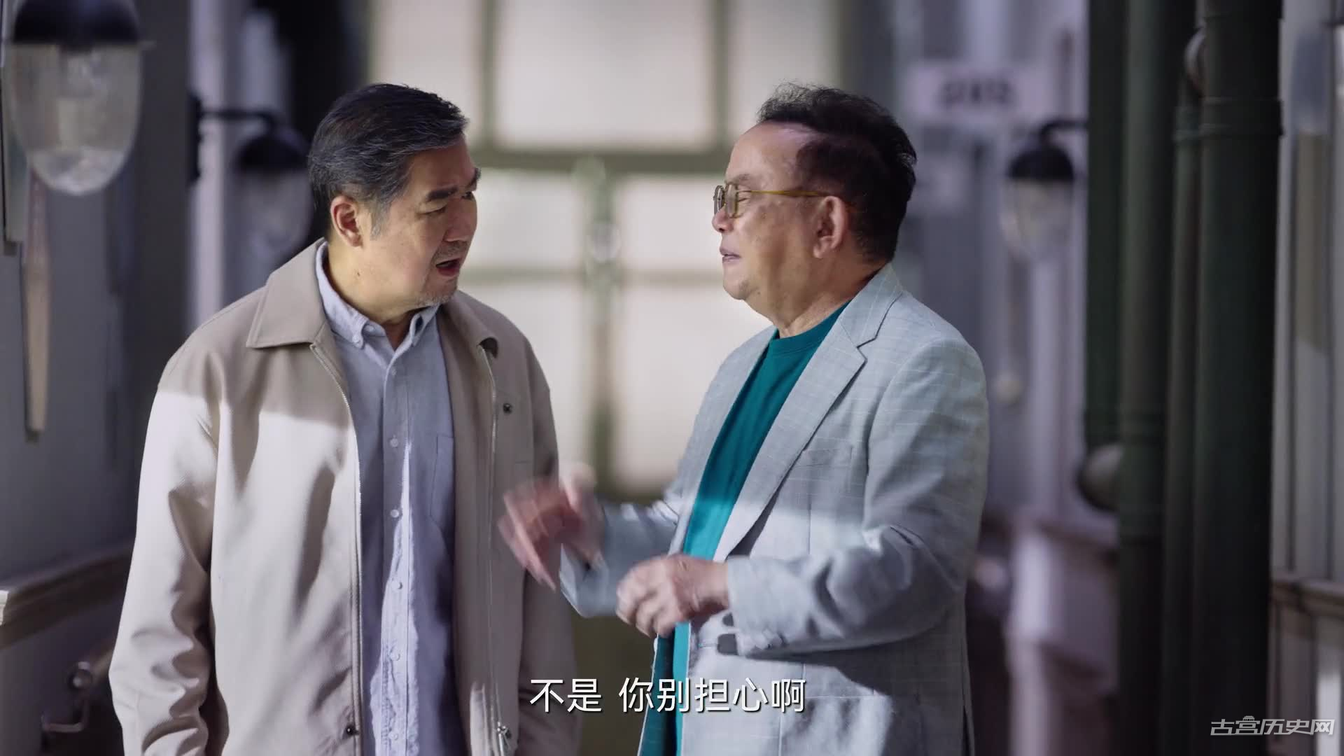 《老家伙》张桂荣生病