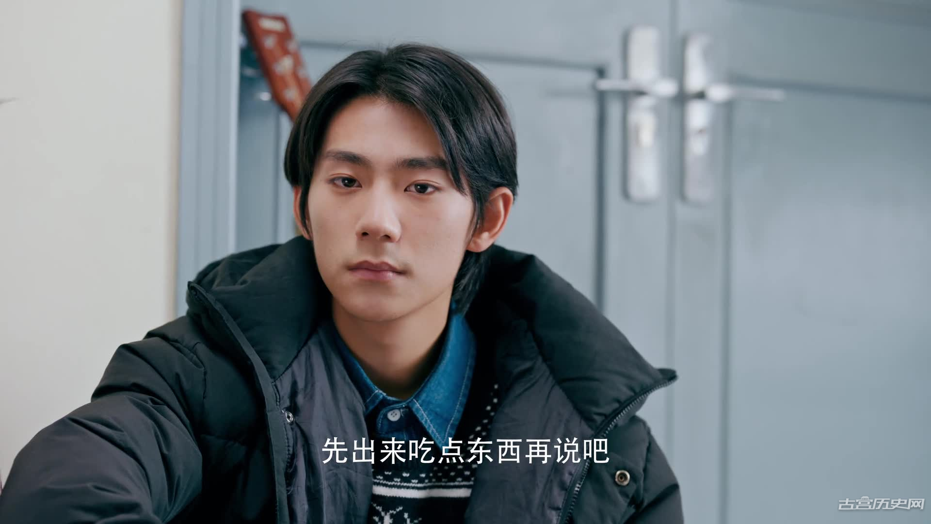 《奔赴星辰的我们》第8集