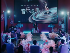 短剧《终有繁花盛开》剧情介绍