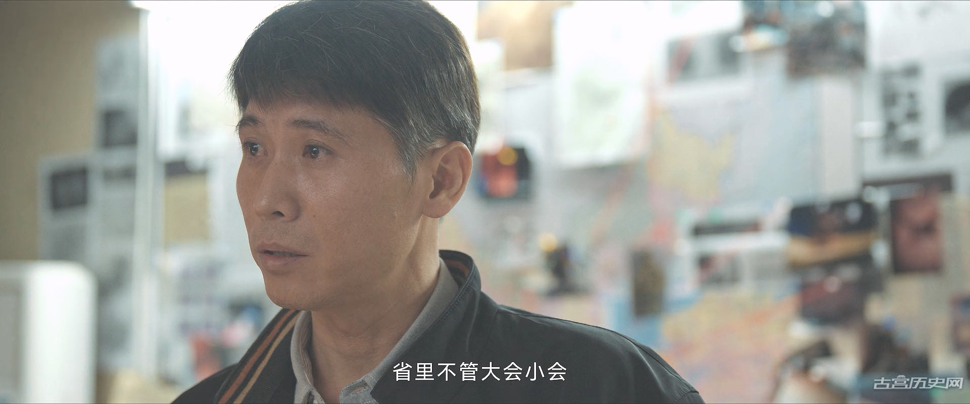 网剧《三大队》结局