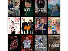 Netflix2024年8月片单