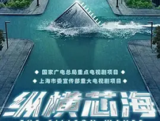 《赤热》官宣定档7月14日