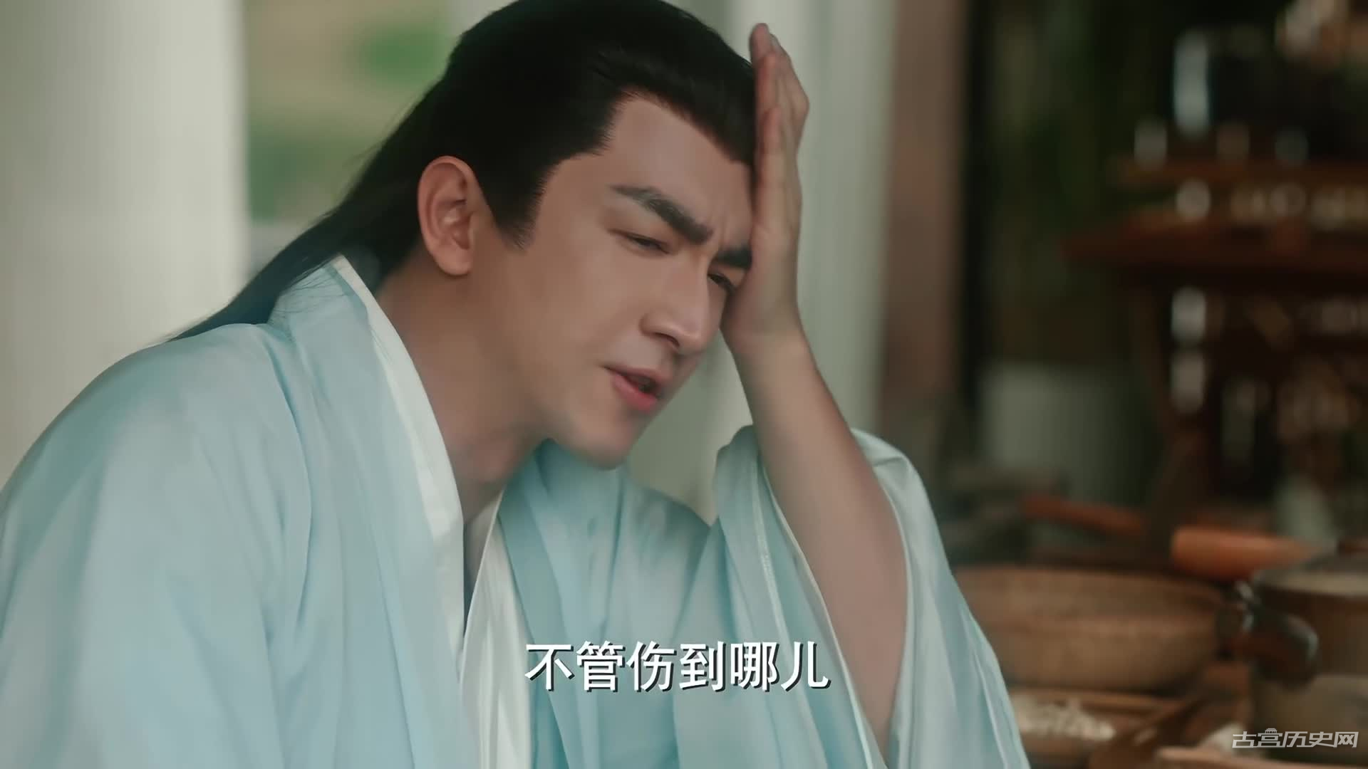 《与凤行》第31集