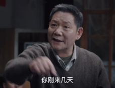 《我是刑警》第12集分集剧情介绍