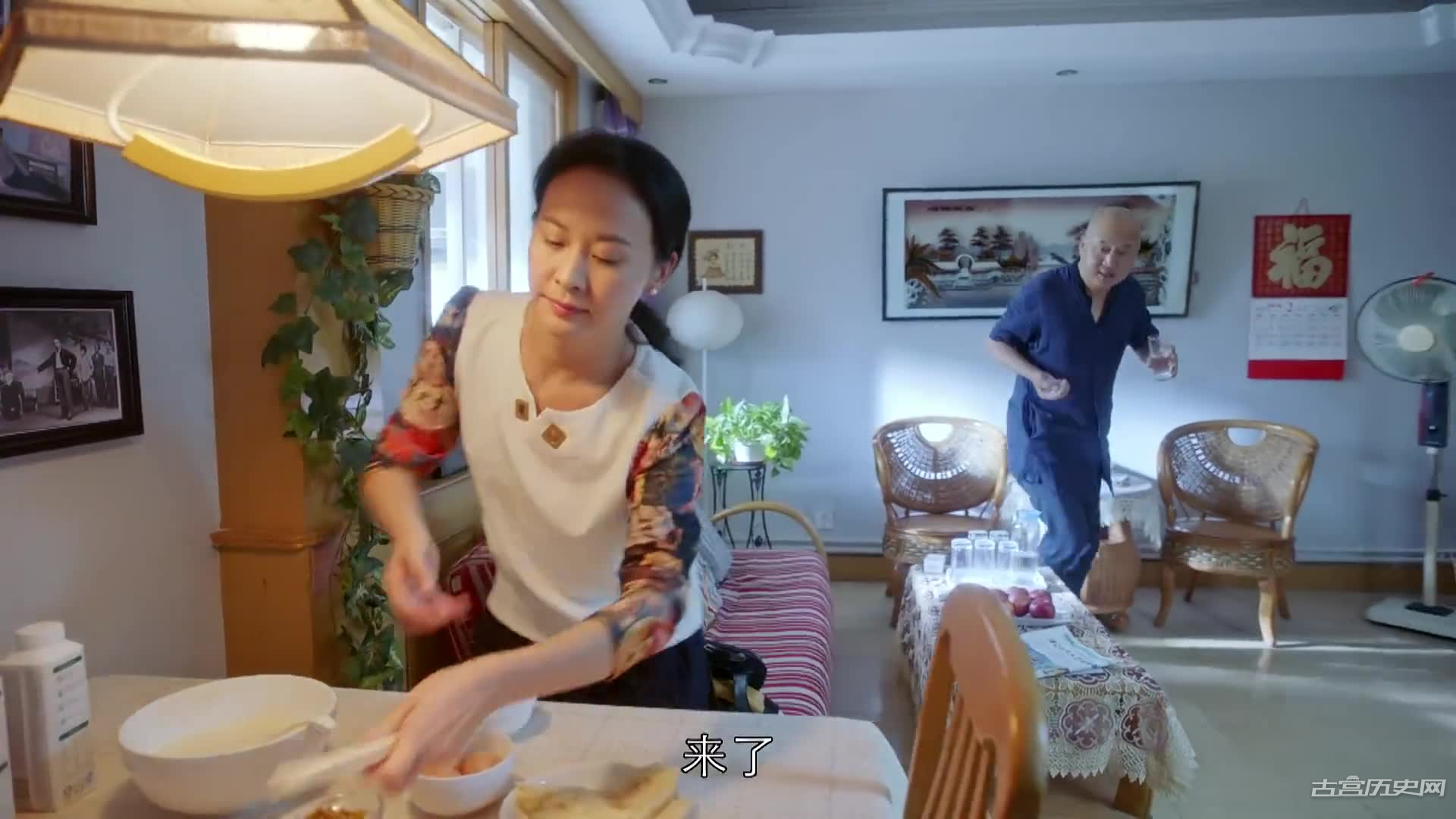《我家娶了花木兰》第16集