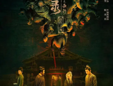 7月25日追更/定档日历