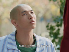 《明日有晴天》第3集分集剧情介绍