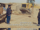 《隐入尘烟》结局解析