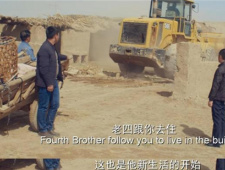 《隐入尘烟》结局解析