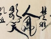 李白最狂的一首诗