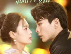 《霍总我治好了您的抑郁症》又名《北城茉花香》剧情介绍