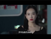 《陌生的恋人》罗芊怡结局是什么