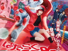 漫改电影《工作细胞》将于12月13日日本上映