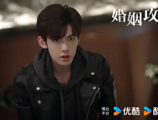 《婚姻攻略》第14集分集剧情介绍