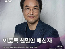 《如此亲密的背叛者》播出时间