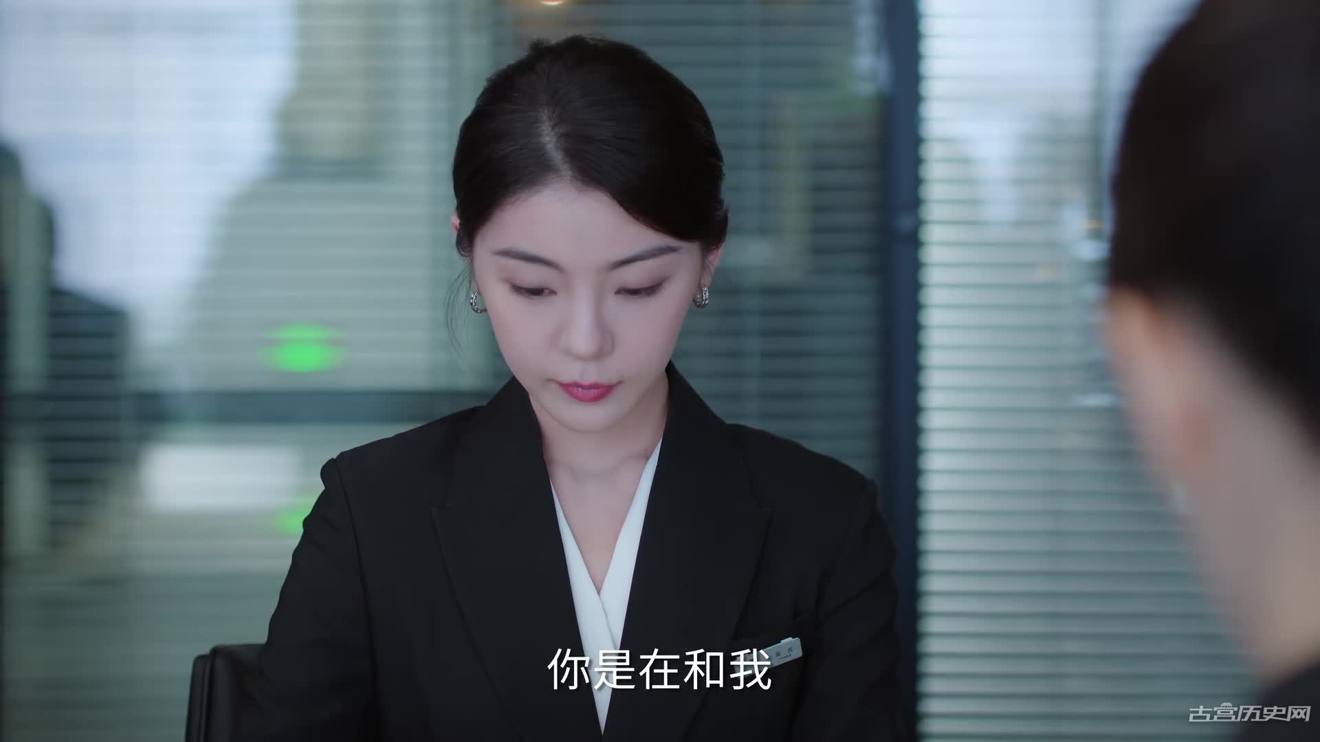 《承欢记》招标会标底被泄露