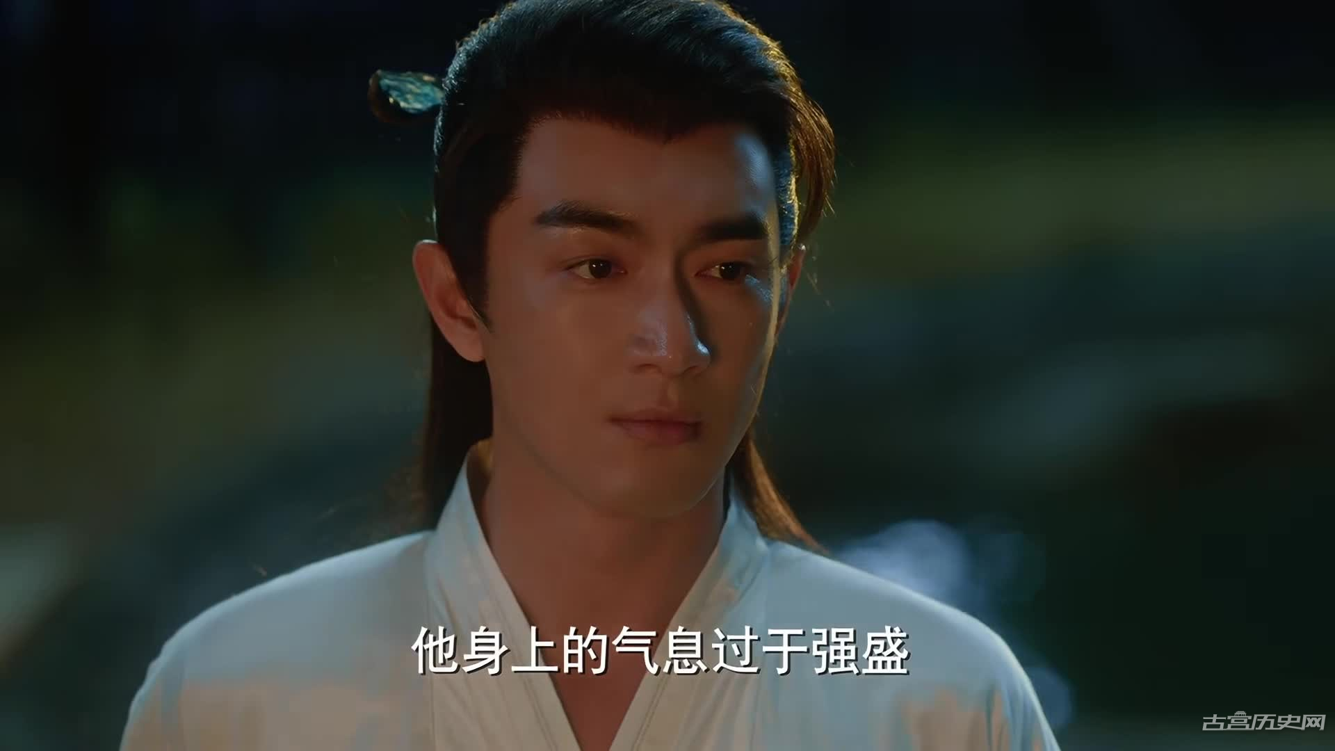 《与凤行》第28集