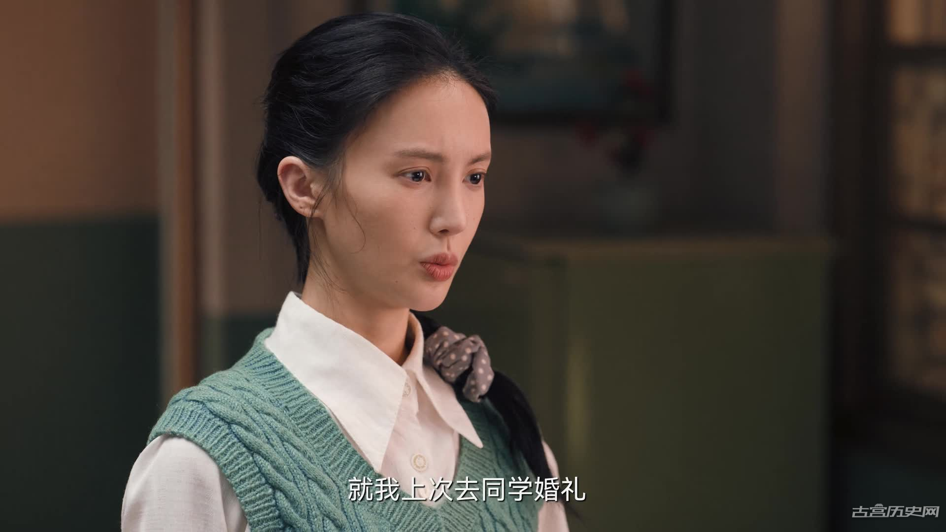 《南来北往》第10集