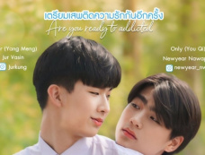 泰剧《上瘾》每周几更新