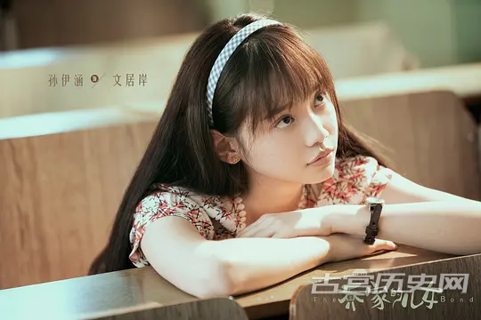《乔家的儿女》第1集分集剧情介绍