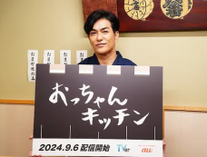 《大叔厨房》第7集分集剧情介绍