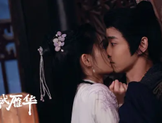 《风武雁华》第20集分集剧情介绍